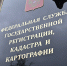 О контроле за деятельностью арбитражных управляющих - Аларский район