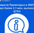 Роскадастр Приангарья в 2025 году выдал более 3,1 млн. выписок из ЕГРН - Аларский район